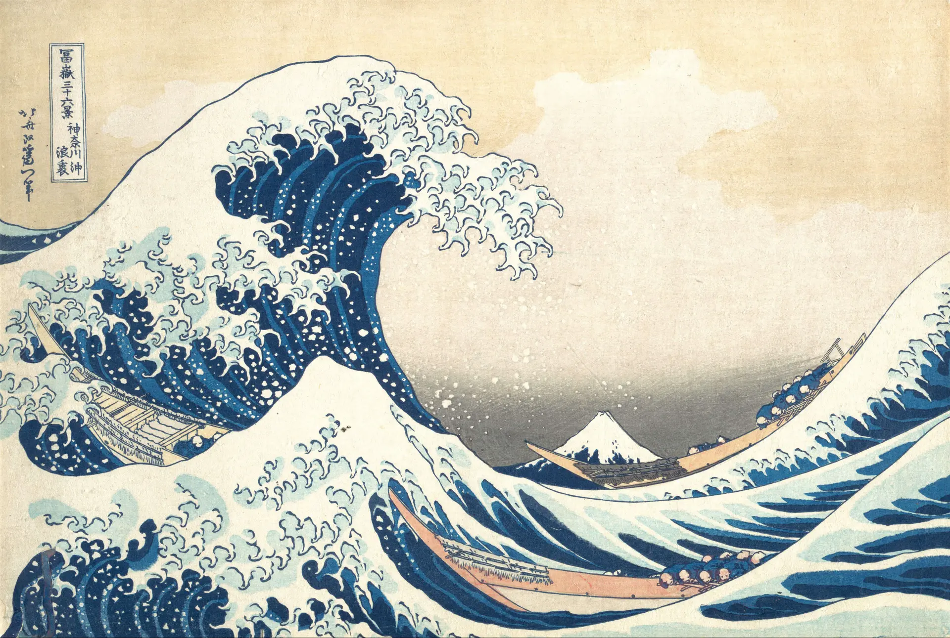 Wave Characteristics cover photo