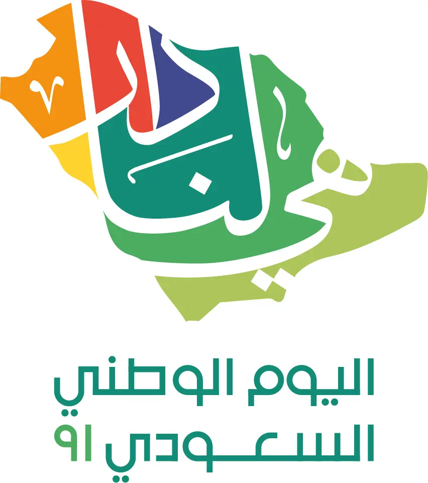 هي لنا دار...... دام عزك يا وطن cover photo