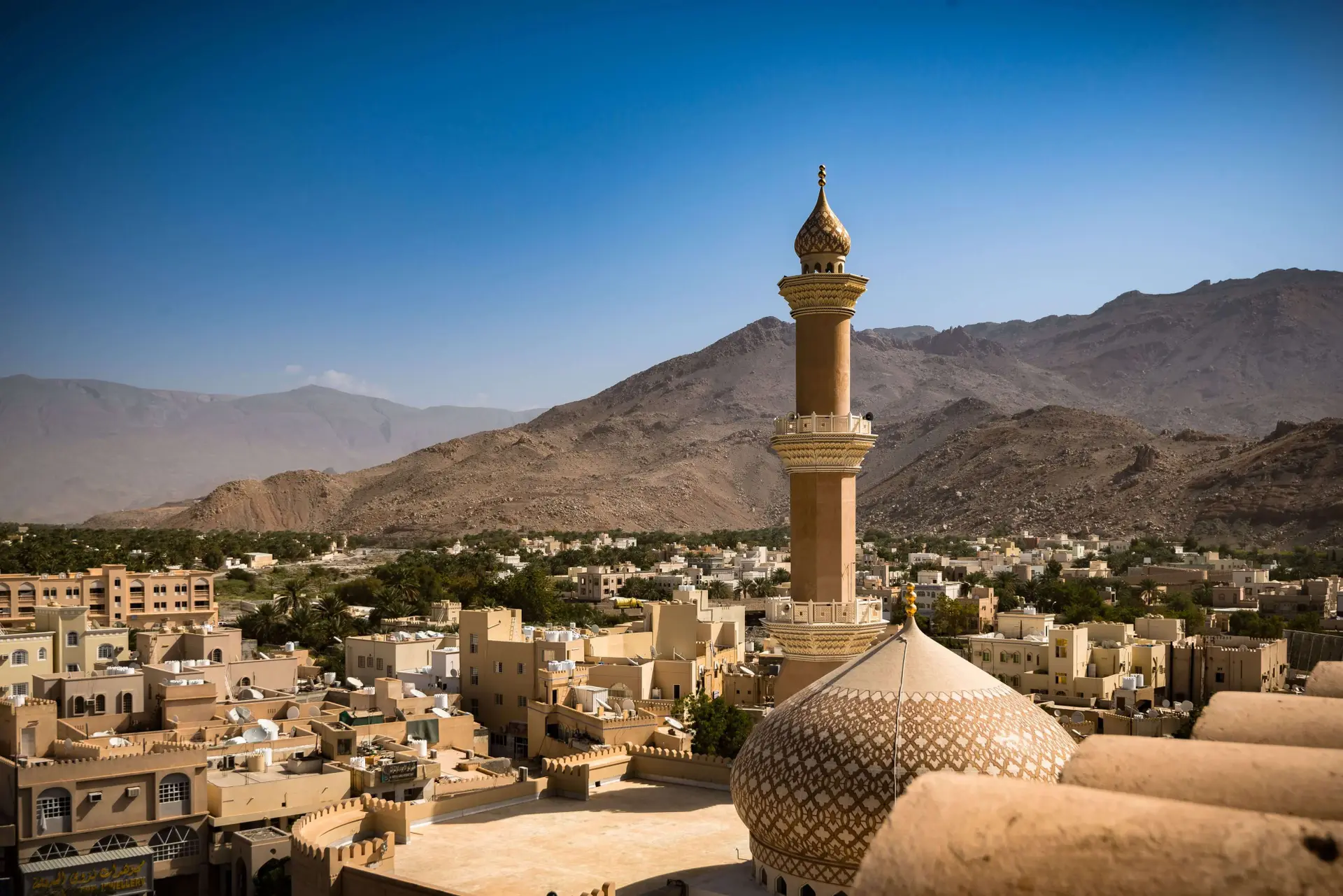 Oman Quiz cover photo